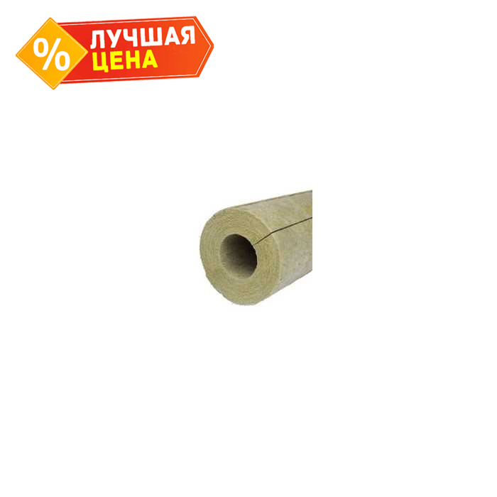 Цилиндр PAROC Pro Section 140 160х533х1200